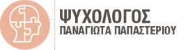 Logo, Ψυχολόγος Θεσσαλονίκη